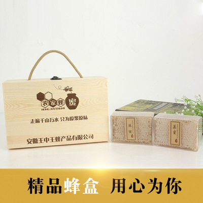 蜂产品礼盒蜂蜜精品大气礼盒